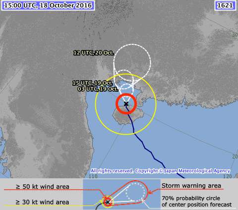 sarika 1500 utc.png